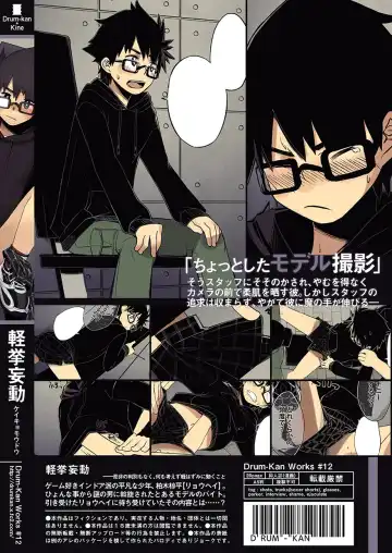 [Kine] keikyomoudou Fhentai - Page 29