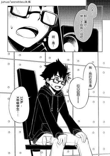 [Kine] keikyomoudou Fhentai - Page 4