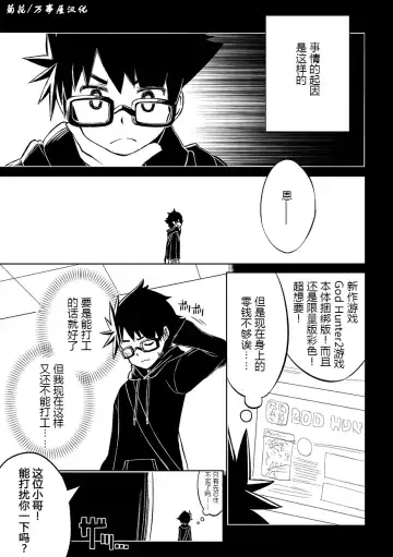 [Kine] keikyomoudou Fhentai - Page 6