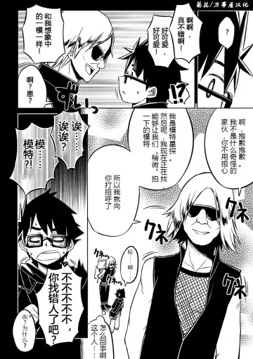 [Kine] keikyomoudou Fhentai - Page 7