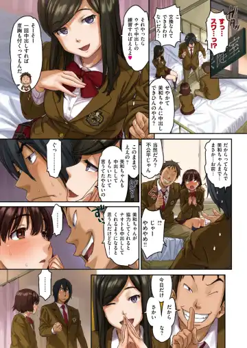 [Naruko Hanaharu] Namadashi generation Fhentai - Page 3