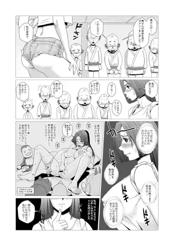 falcon 115 舞殿の弐 sample Fhentai - Page 3