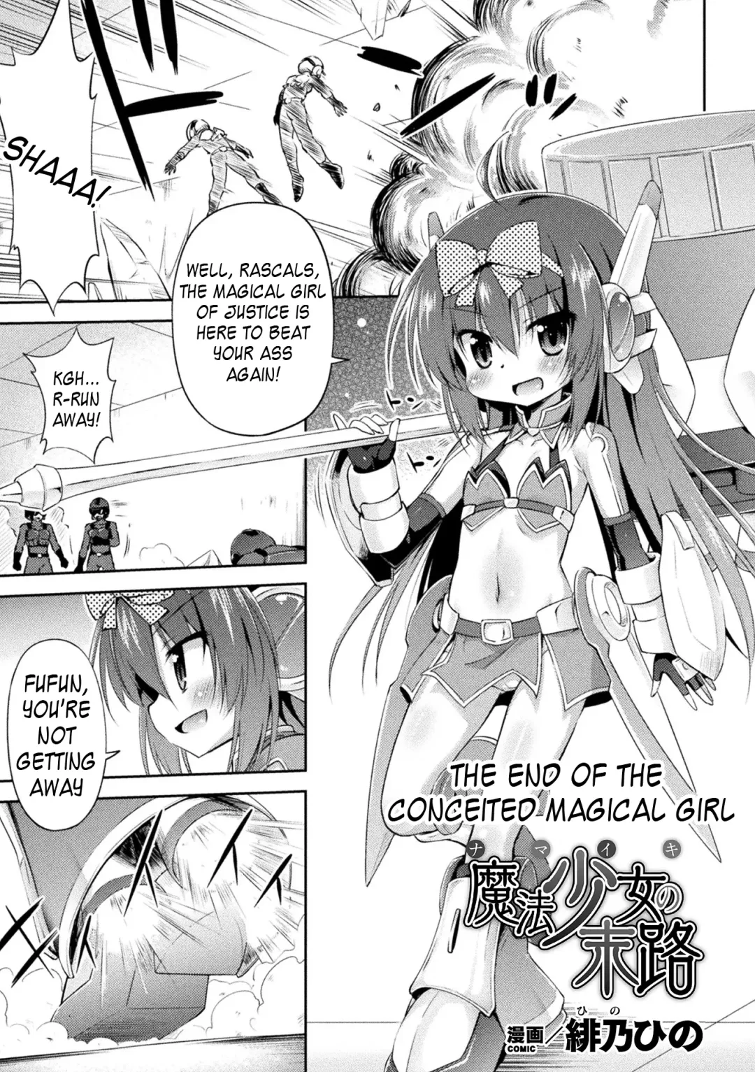 [Hino Hino] Namaiki Mahou Shoujo no Matsuro | The End of the Conceited Magical Girl Fhentai - Page 1