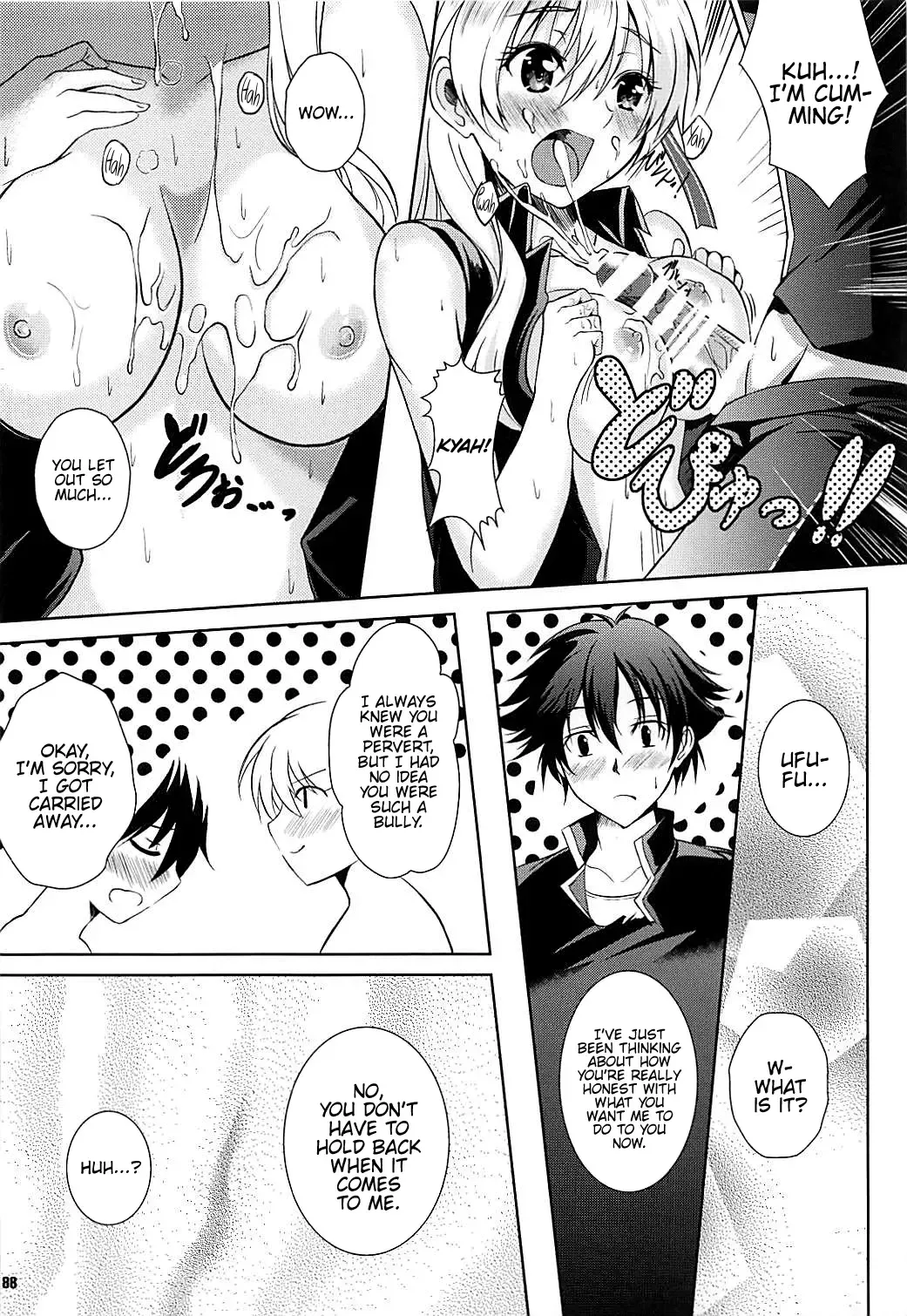 [Kagura Yuuto] Alisa's EP Collection Fhentai - Page 87