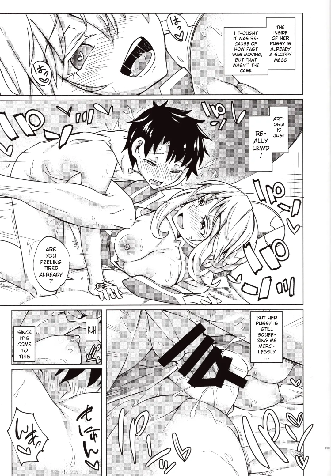 [Stealth Changing Line] Backbeat Yaku Fhentai - Page 16