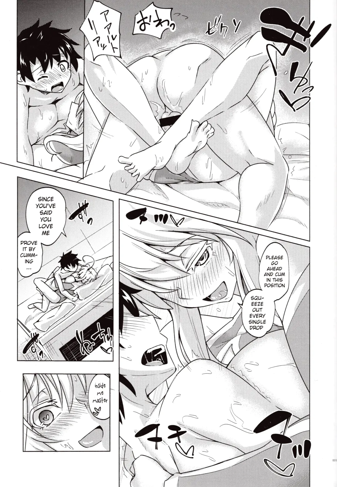 [Stealth Changing Line] Backbeat Yaku Fhentai - Page 18