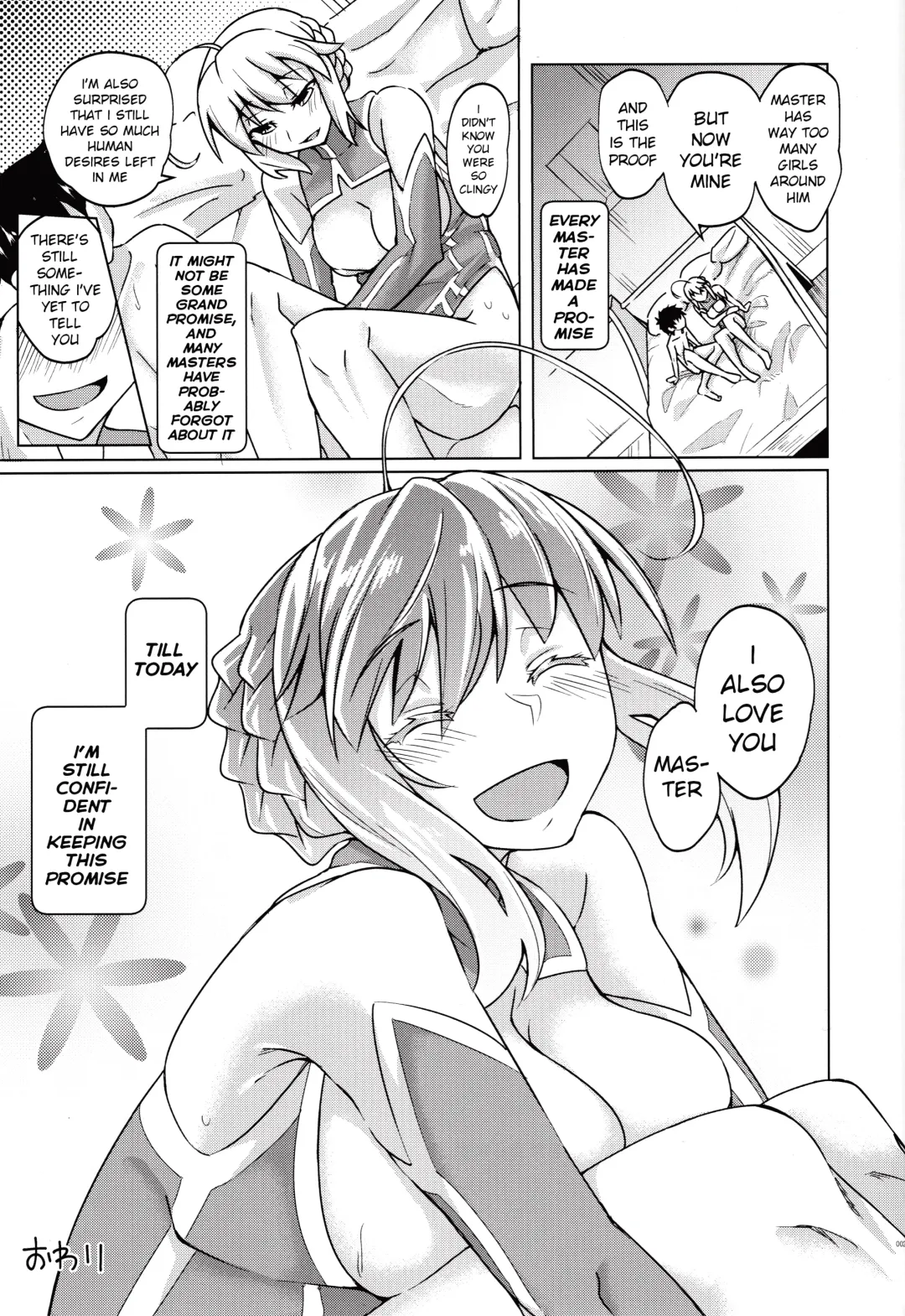 [Stealth Changing Line] Backbeat Yaku Fhentai - Page 20