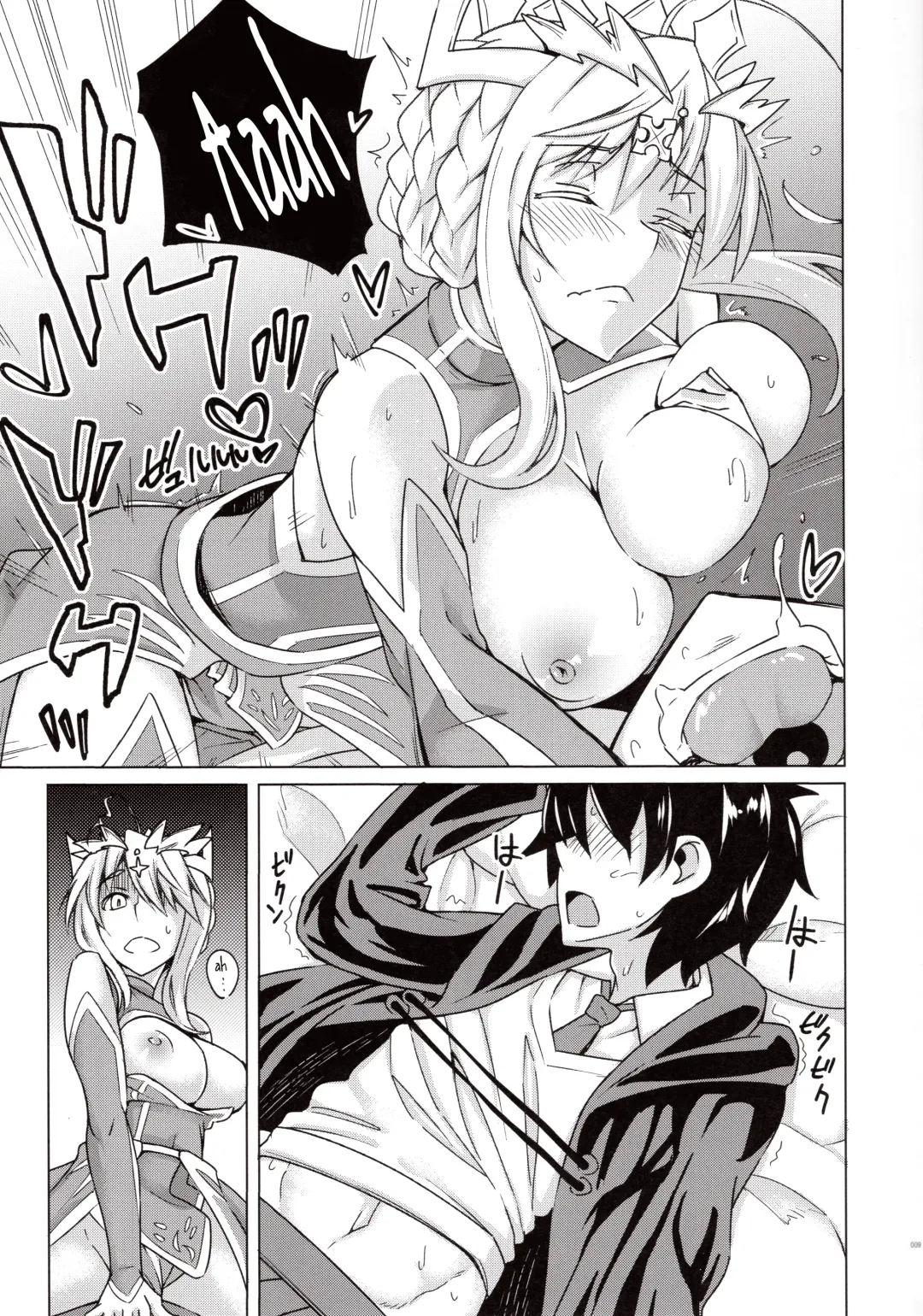 [Stealth Changing Line] Backbeat Yaku Fhentai - Page 8