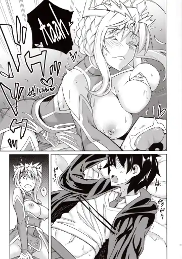 [Stealth Changing Line] Backbeat Yaku Fhentai - Page 8