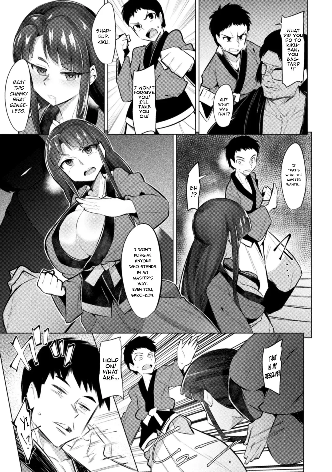 [Emons] Saimin Karate Juudan Fhentai - Page 7