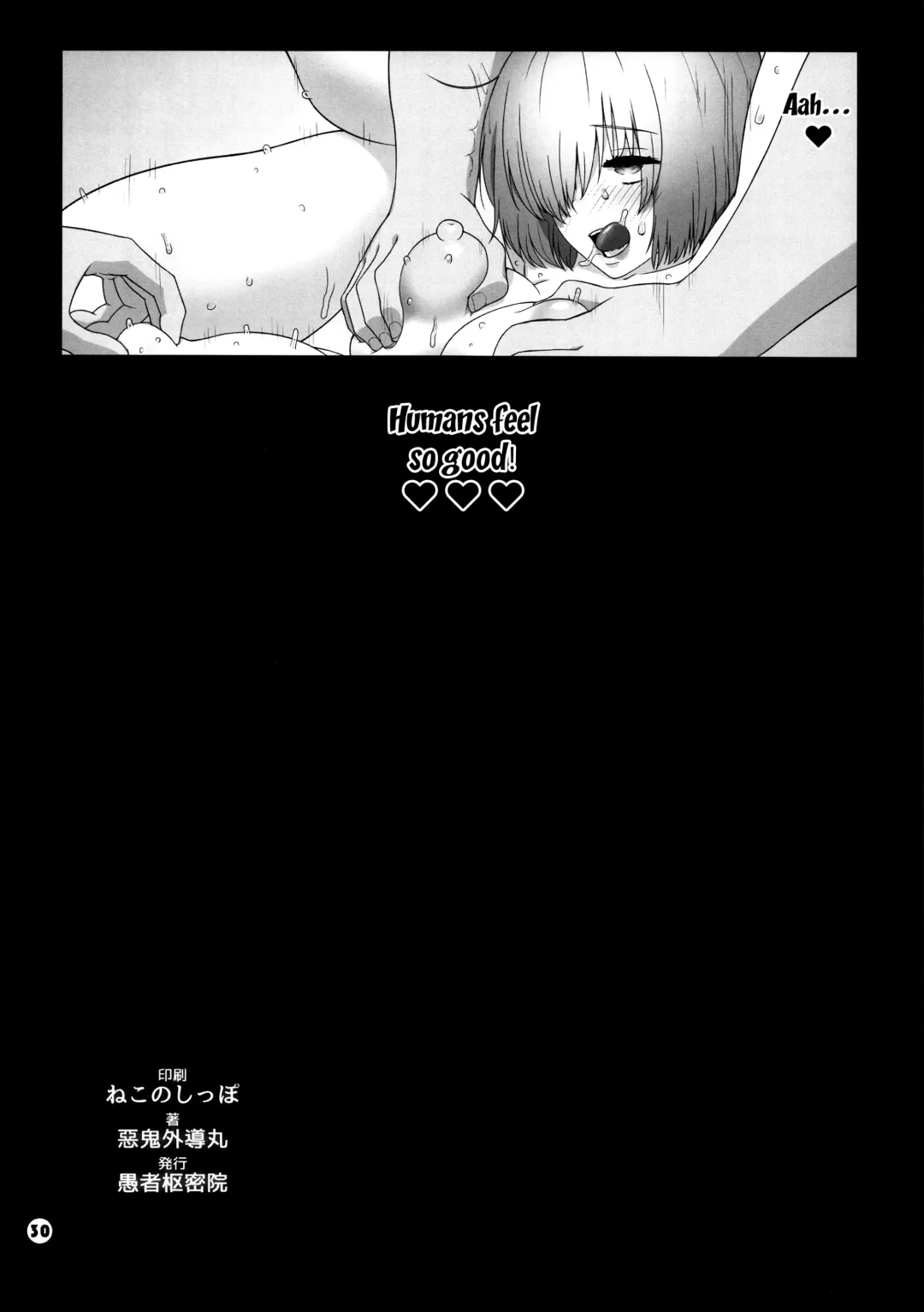 [Akki Gedoumaru] Chaldea Koushuu Benjo | Public Toilet Chaldea Fhentai - Page 29