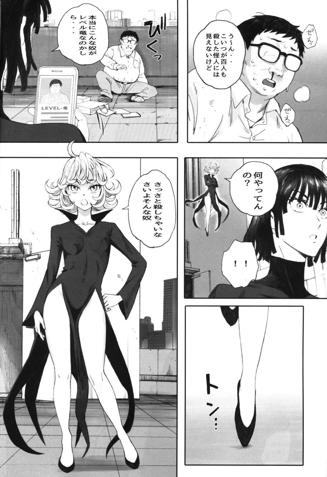 [Arai Kei] Ichigeki Haiboku Fhentai - Page 3