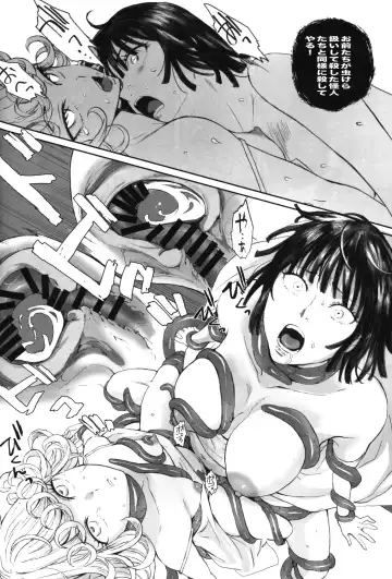 [Arai Kei] Ichigeki Haiboku Fhentai - Page 27