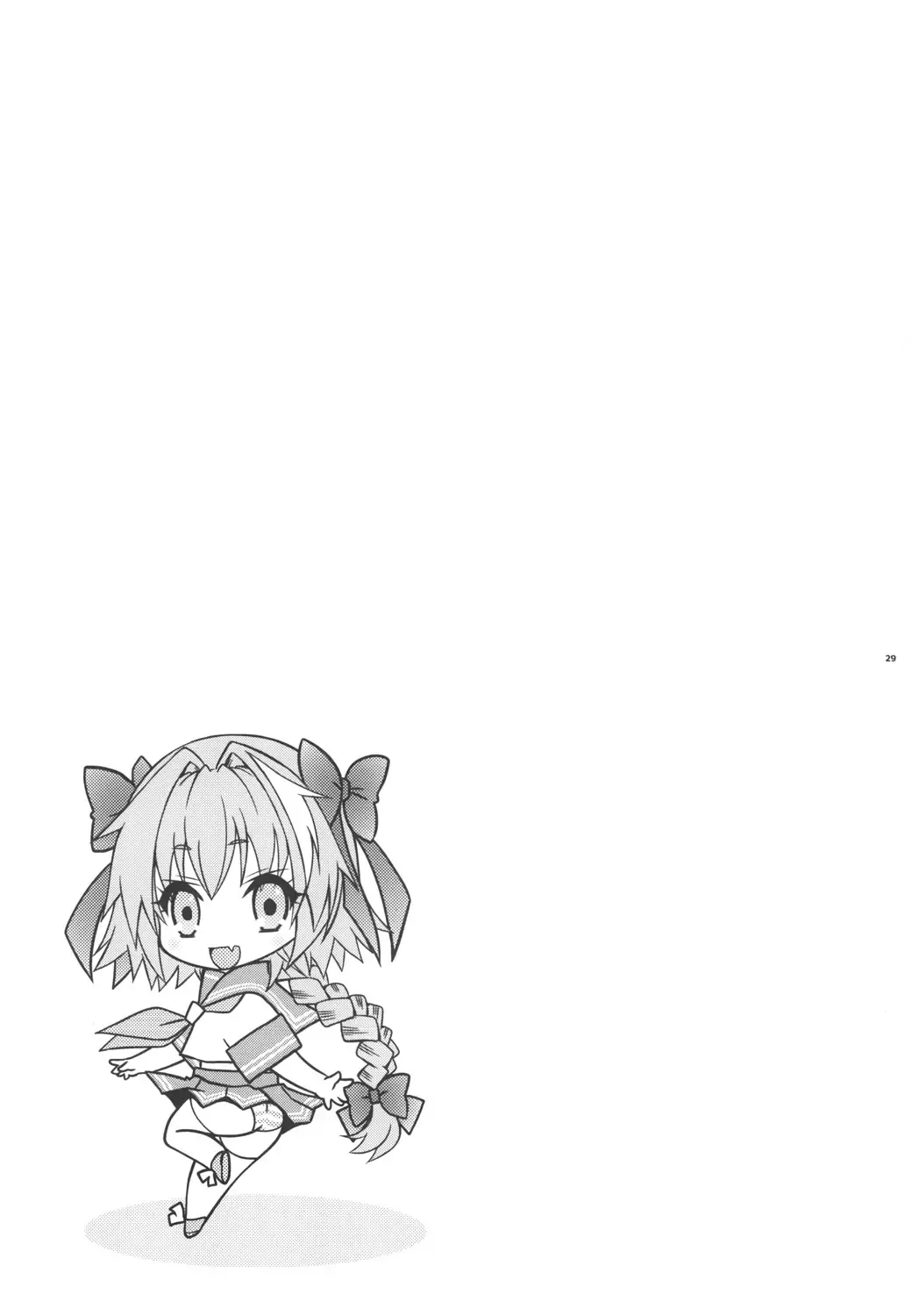 [Mikami Hokuto] VIP Taiguu da yo! Astolfo-kyun Fhentai - Page 29