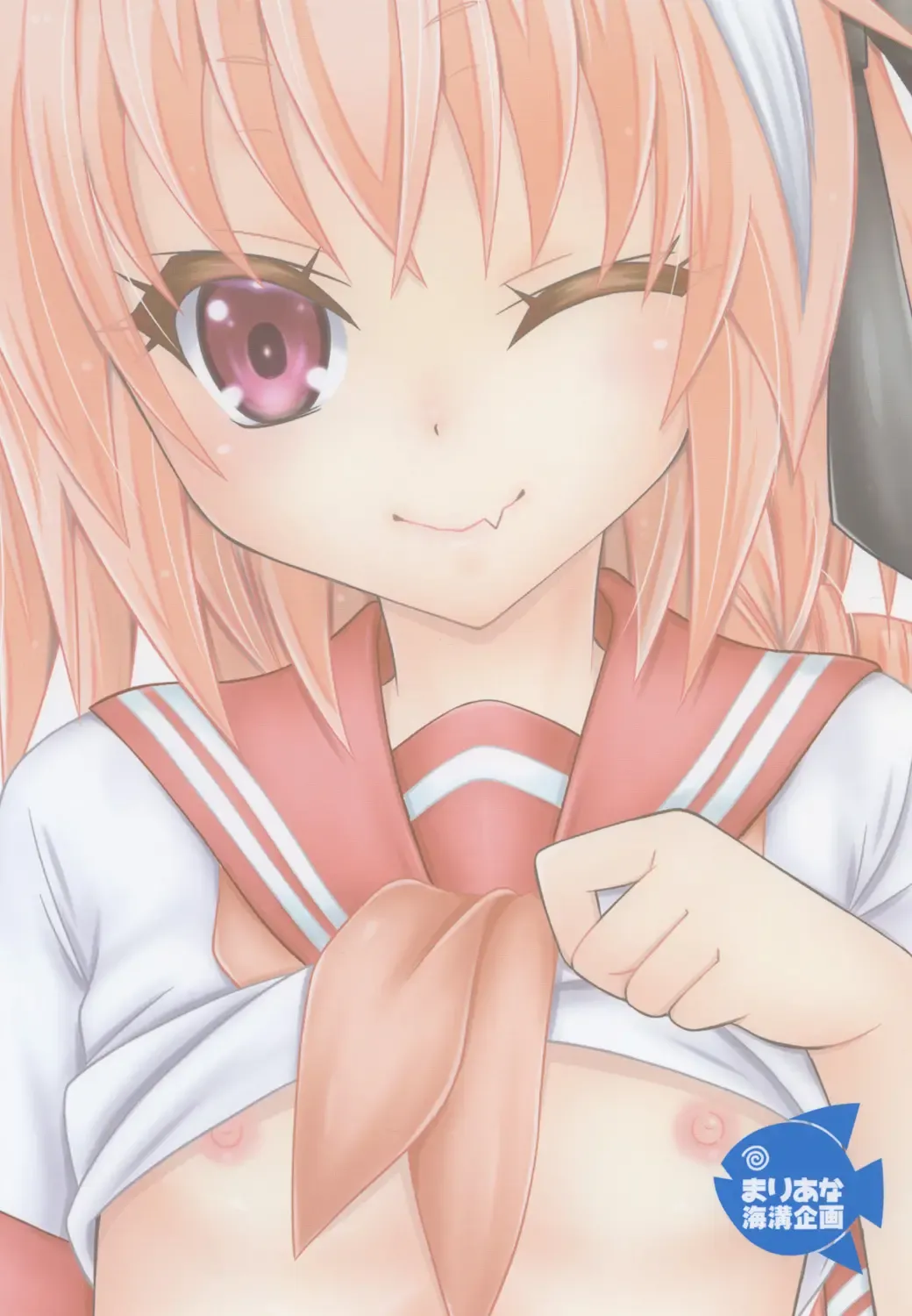 [Mikami Hokuto] VIP Taiguu da yo! Astolfo-kyun Fhentai - Page 32