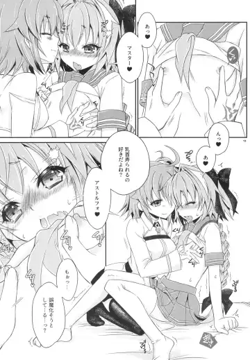 [Mikami Hokuto] VIP Taiguu da yo! Astolfo-kyun Fhentai - Page 13