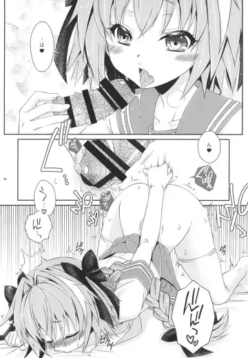 [Mikami Hokuto] VIP Taiguu da yo! Astolfo-kyun Fhentai - Page 6