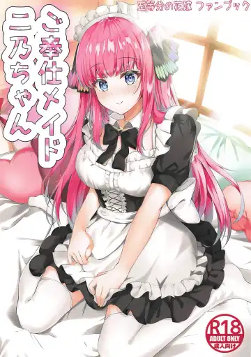 Read [Sizuku] Gohoushi Maid Nino-chan - Fhentai