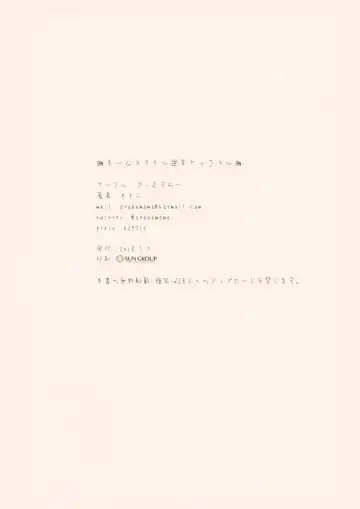 [Momoko] Homestay ~Shuumatsu Sex~ Fhentai - Page 14