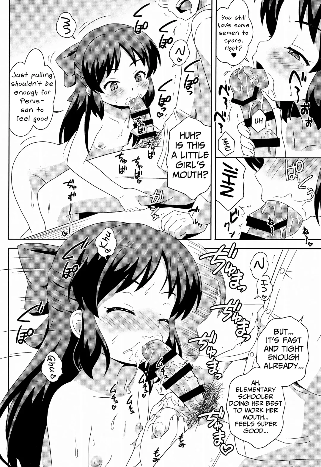 [Azusa Norihee] Tachibana-san no Suri Ana Bachita Fhentai - Page 12