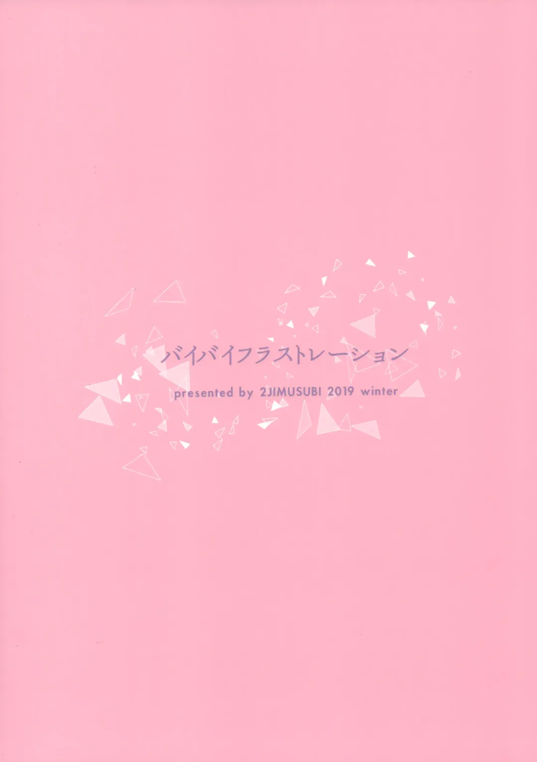 [Ohno Kanae] Bye Bye Frustration | 向慾求不滿說再見 Fhentai - Page 30