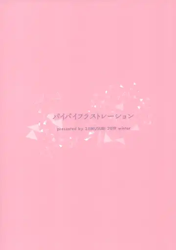 [Ohno Kanae] Bye Bye Frustration | 向慾求不滿說再見 Fhentai - Page 30