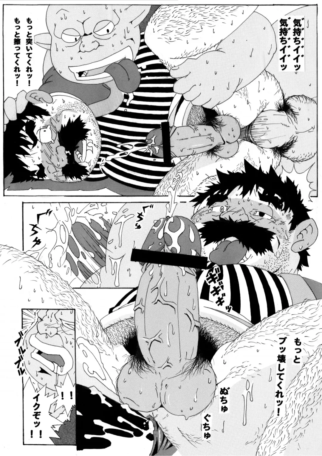 [Heppoko Taro] Torneko Bon Fhentai - Page 18