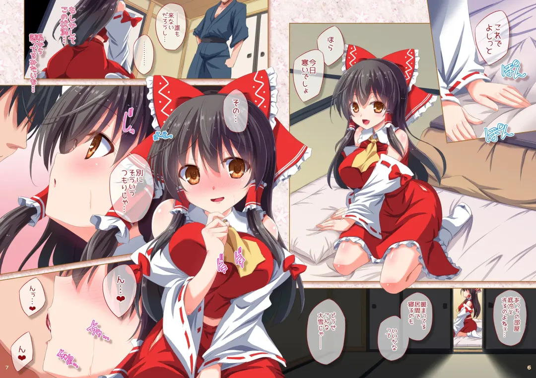 [Yamu] Shizuka na Yoru ni Futarikiri Fhentai - Page 4