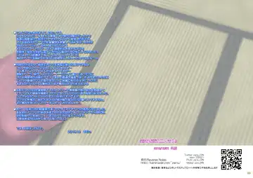 [Yamu] Shizuka na Yoru ni Futarikiri Fhentai - Page 14