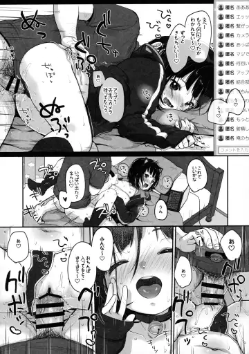[Yukiu Con] Suiyoubi no Ero Haishin Fhentai - Page 35