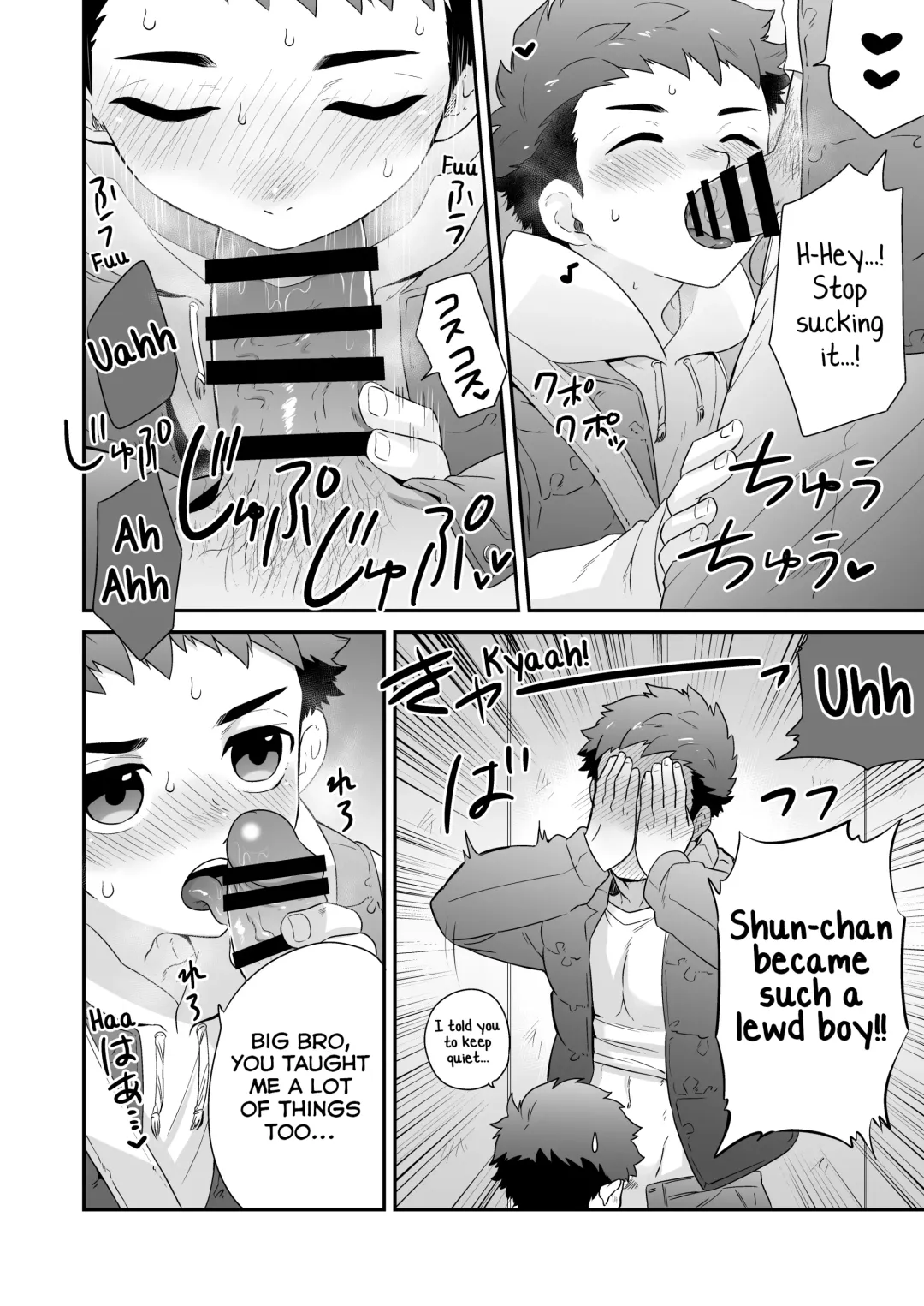 [Shimajirou] Attakai Hi. Fhentai - Page 14