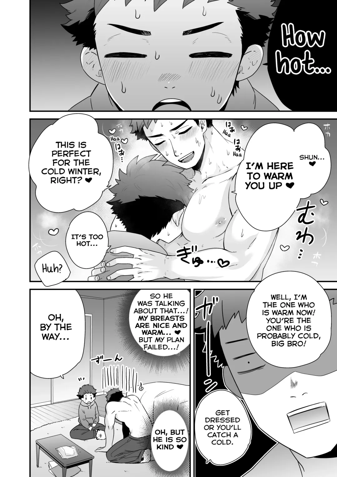 [Shimajirou] Attakai Hi. Fhentai - Page 6