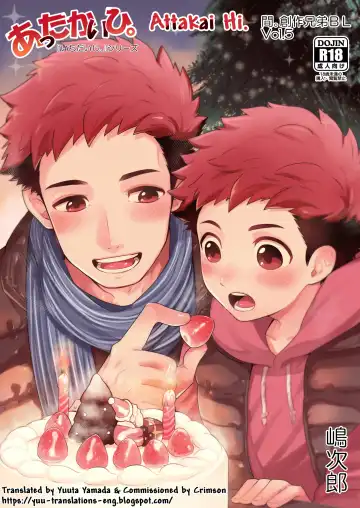 Read [Shimajirou] Attakai Hi. - Fhentai