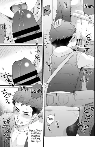 [Shimajirou] Attakai Hi. Fhentai - Page 13