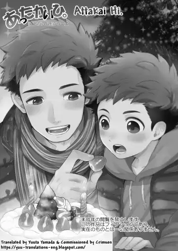 [Shimajirou] Attakai Hi. Fhentai - Page 2