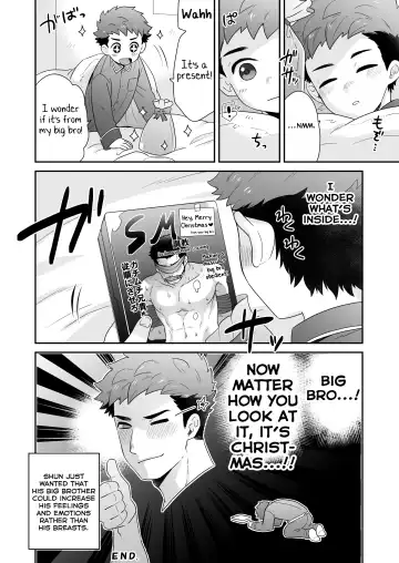 [Shimajirou] Attakai Hi. Fhentai - Page 26