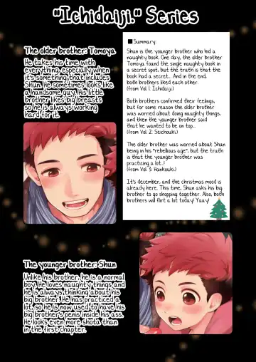 [Shimajirou] Attakai Hi. Fhentai - Page 3