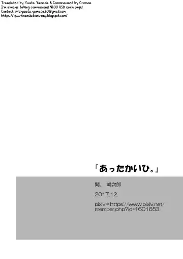 [Shimajirou] Attakai Hi. Fhentai - Page 4