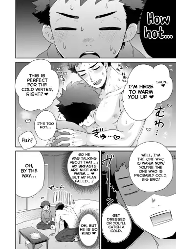 [Shimajirou] Attakai Hi. Fhentai - Page 6