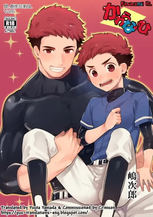 [Shimajirou] Kawaranai Hi. Fhentai - Page 1