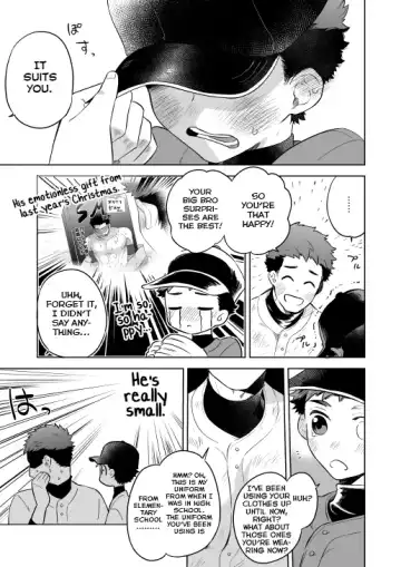 [Shimajirou] Kawaranai Hi. Fhentai - Page 13