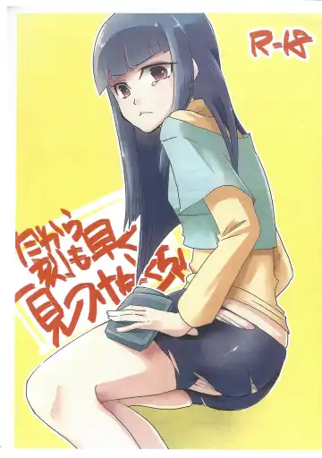 Read [Kagami Mochi] Dakara Ikkoku mo Hayaku Mitsuke nakucha - Fhentai