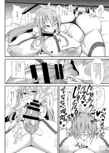 [Pandain] Futanari Reimu-san to Koibito Ecchi Shima-su Fhentai - Page 7