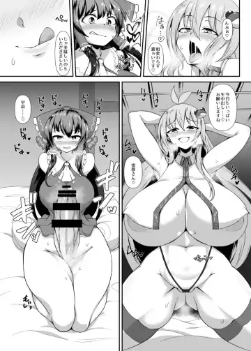 [Pandain] Futanari Reimu-san to Koibito Ecchi Shima-su Fhentai - Page 8