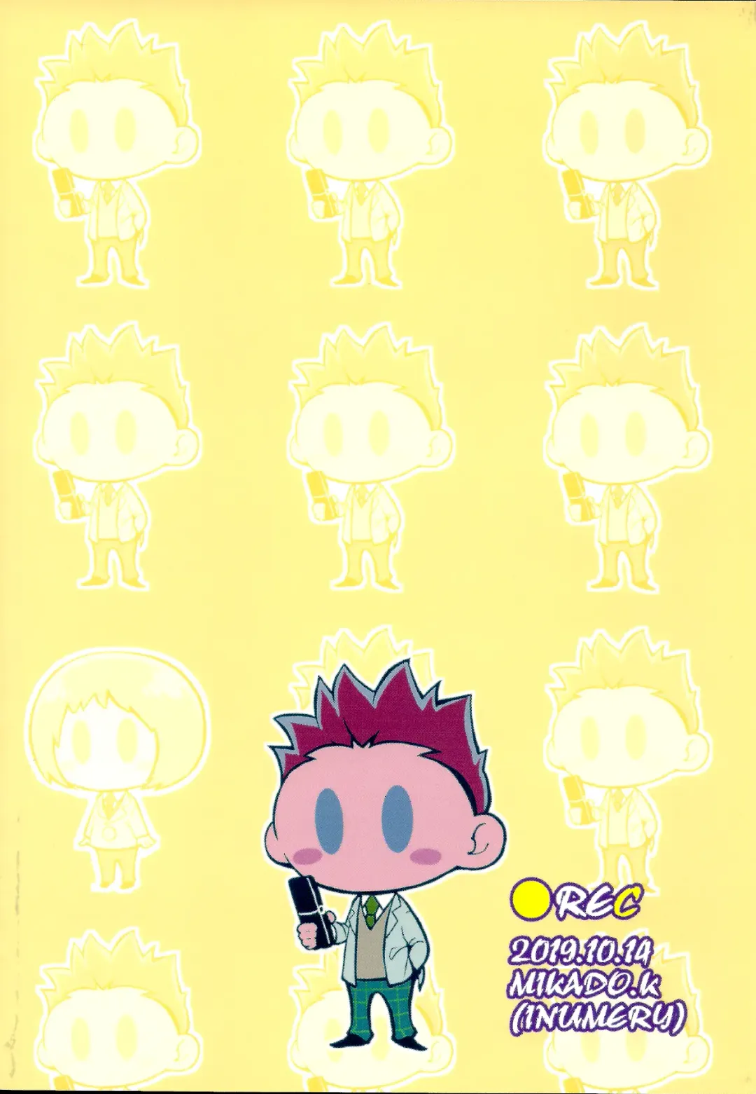 [Koutei Mikado] ●REC Fhentai - Page 30