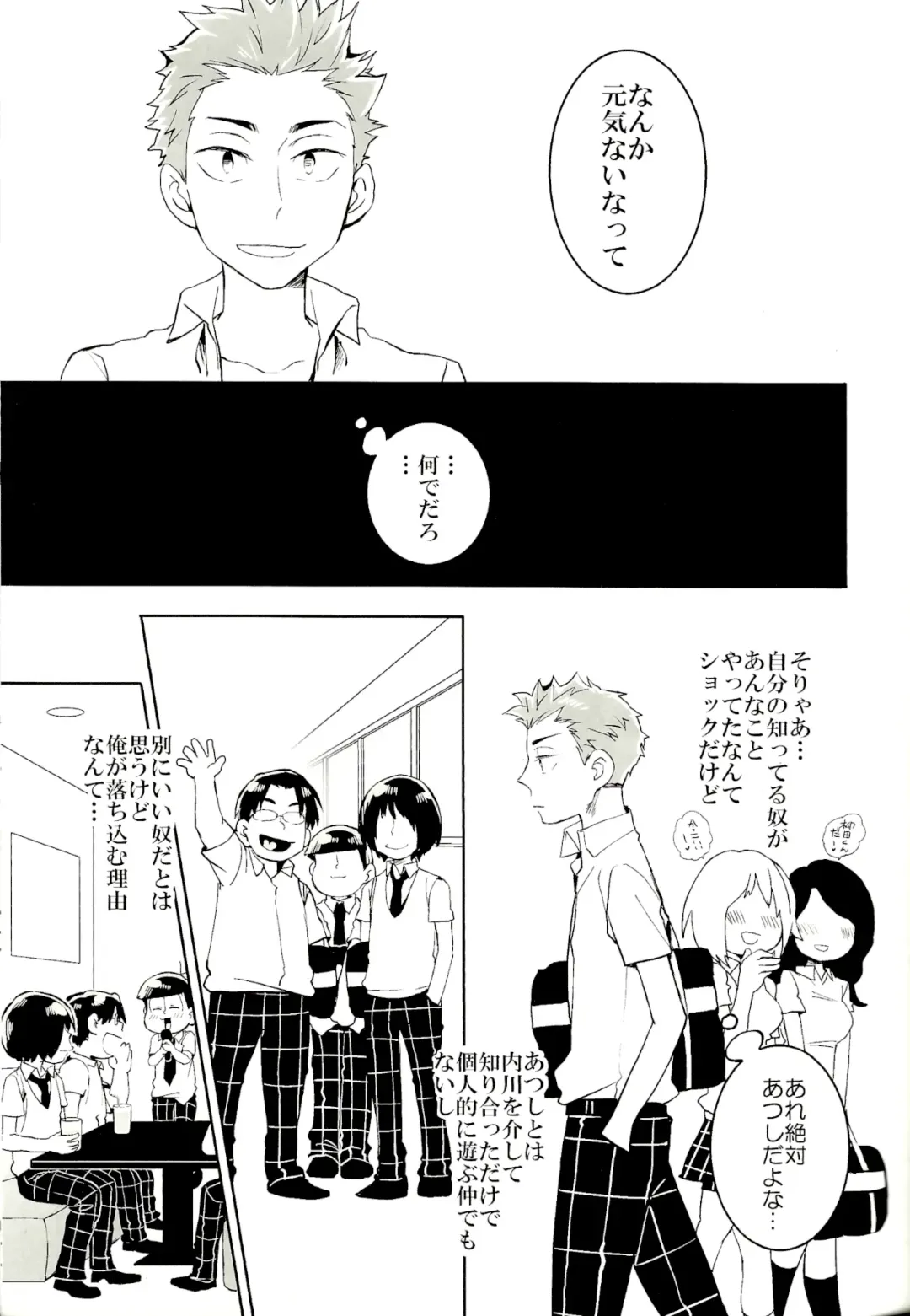 [Koutei Mikado] ●REC Fhentai - Page 7