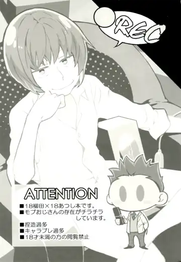 [Koutei Mikado] ●REC Fhentai - Page 2