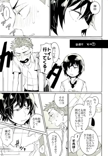 [Koutei Mikado] ●REC Fhentai - Page 23