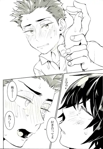 [Koutei Mikado] ●REC Fhentai - Page 24