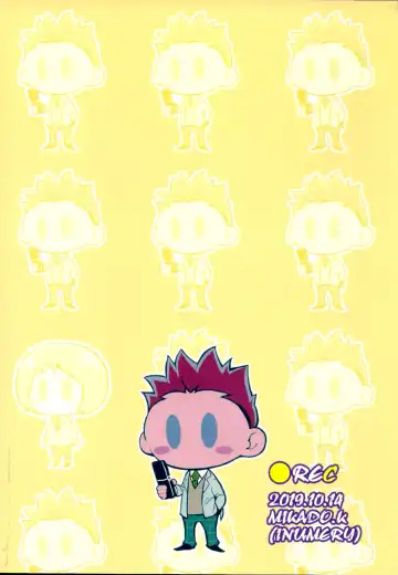 [Koutei Mikado] ●REC Fhentai - Page 30